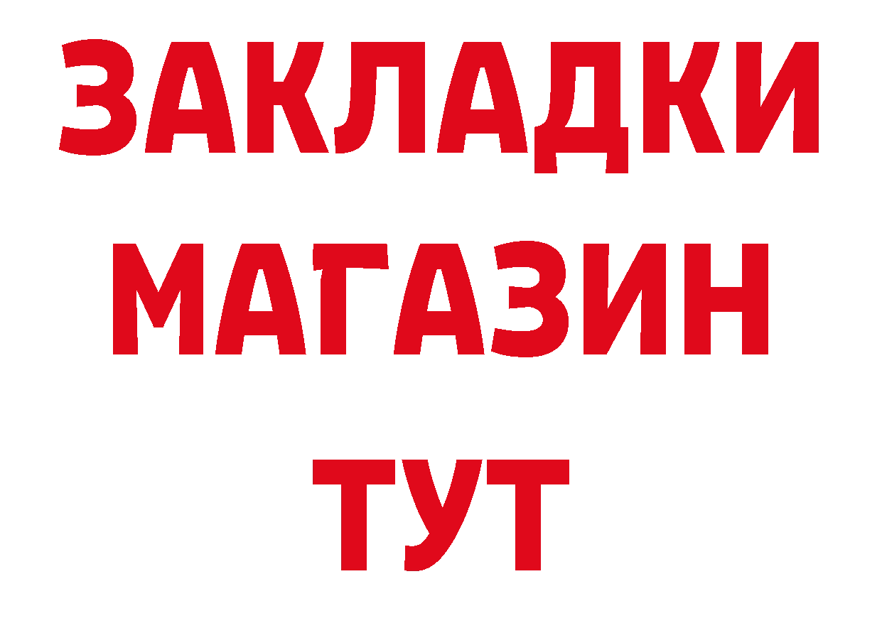 Кокаин FishScale вход это гидра Александровск