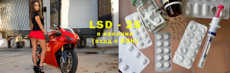 Лсд 25 экстази ecstasy  Александровск 